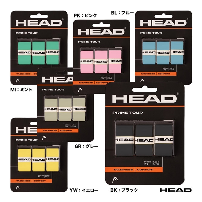 ヘッド HEAD プライム ツアー 3 pcs 285621 | メーカー,ヘッド