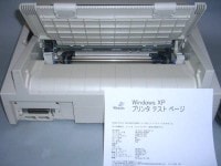EPSON VP-870 ドットインパクトプリンター