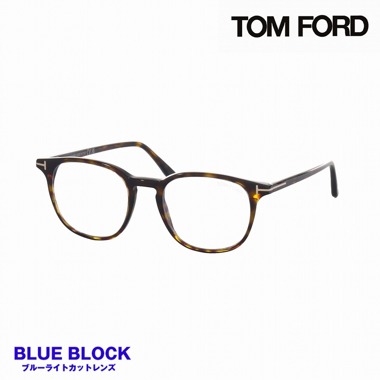 トムフォード(TOMFORD) TF5832-B 052 (48) BLUE BLOCK｜トムフォード