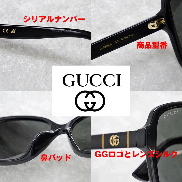 グッチ(GUCCI) GG0765SA 002｜グッチ(GUCCI)サングラス｜DOUBLE