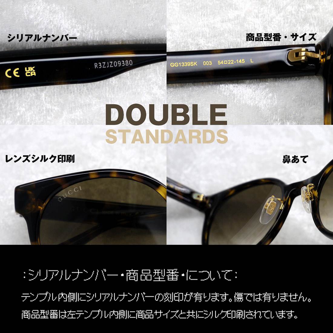 グッチ(GUCCI) GG1339SK 003｜グッチ(GUCCI)サングラス｜DOUBLE
