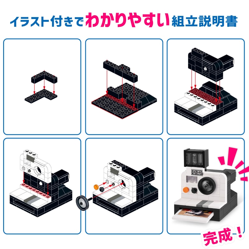 マックスプレミアム レトロ : レトロカメラ 152ピース