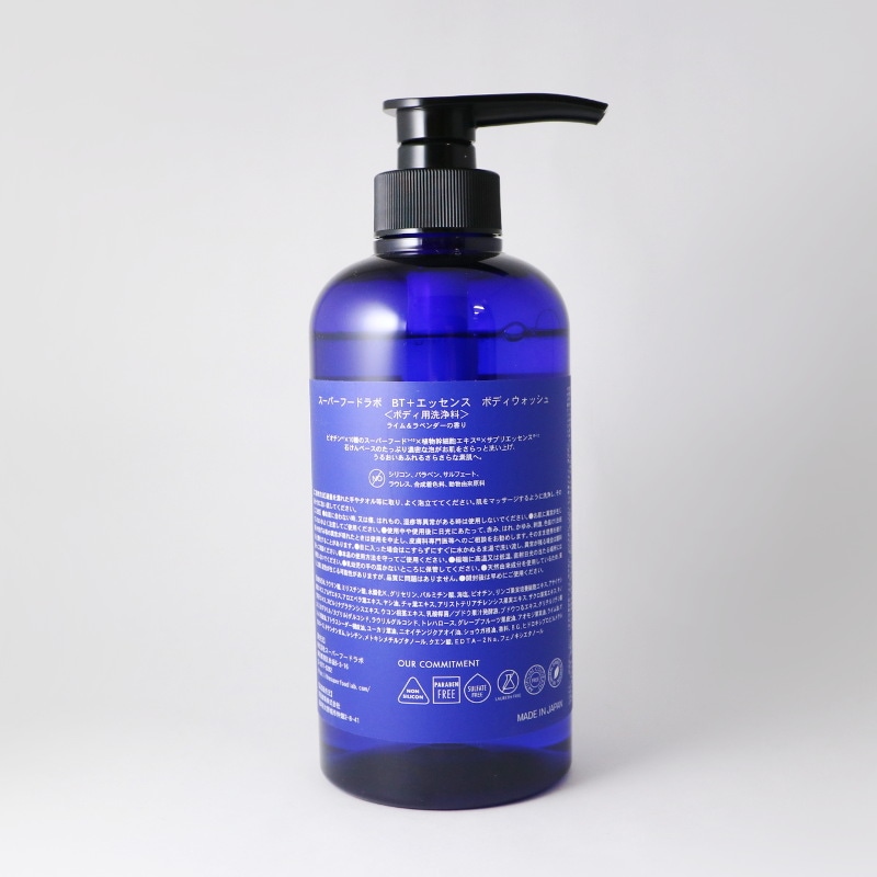 ビオチン+エッセンスボディーウォッシュ／SUPERFOOD LAB（ボディー