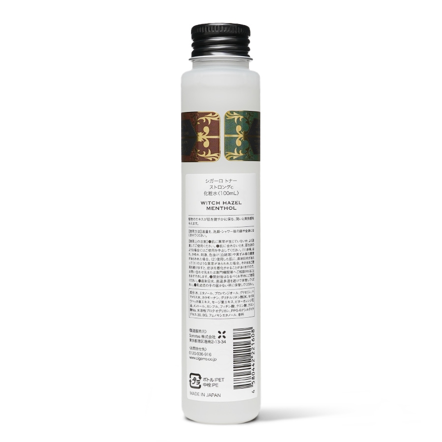 化粧水・ローション・トナー NON LOSE GELBIO L-II 300ml 化粧水