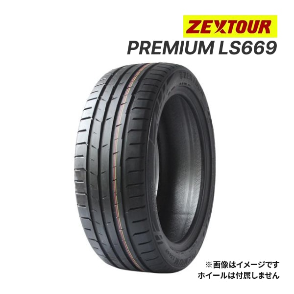 送料無料】2024年製 ZEXTOUR PREMIUM LS669 225/40ZR19 89W 新品