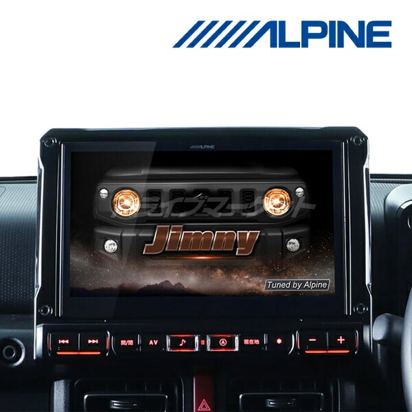 送料無料】EX10NX2-JI-64 アルパイン ビッグX 10インチ カーナビ 64系