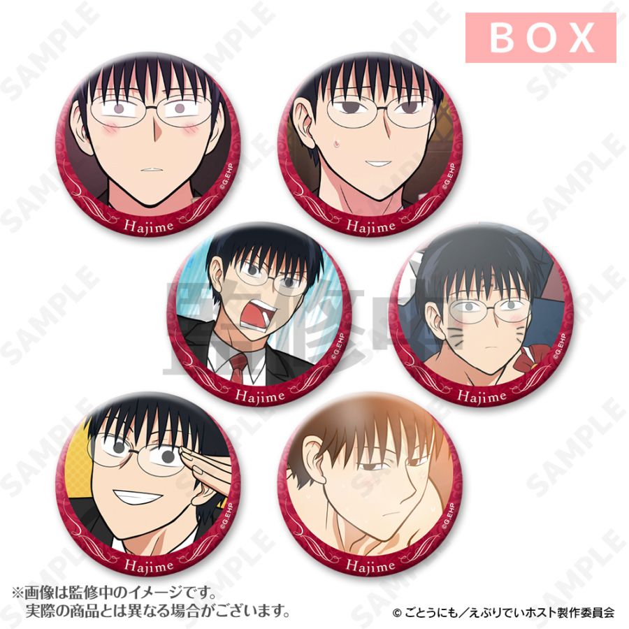 予約販売】えぶりでいホスト ハジメ指名缶バッジ | キャラログ-Charalog-