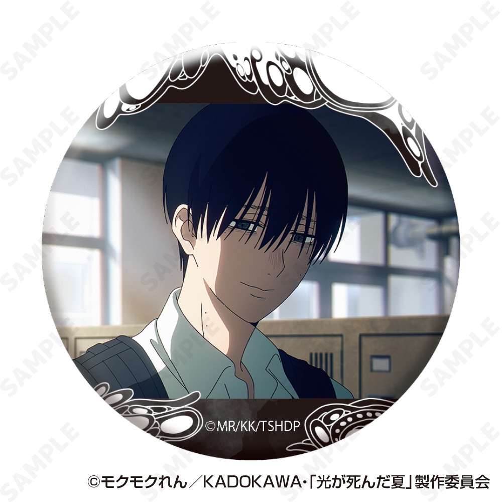 予約販売】TVアニメ「光が死んだ夏」 トレーディング缶バッジ（単品