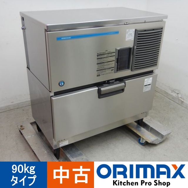 製氷機 ホシザキ 全自動製氷機 N-80A ST-80A 90kg 【公式通販】
