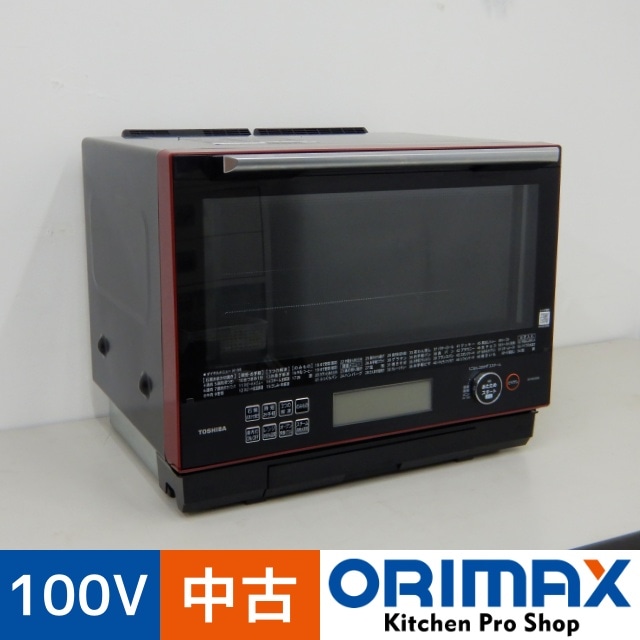 中古】 A06986 過熱水蒸気オーブンレンジ 石窯ドーム 東芝 ER-WD3000(R