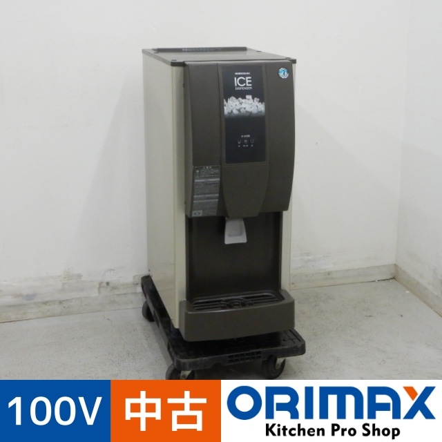 中古】 A06905 チップアイス ディスペンサー / ウォータークーラー