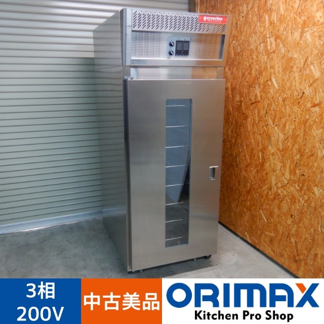 値下げ】【中古美品】 A06789 ホイロ/発酵器 共立プラント工業 PN-3211