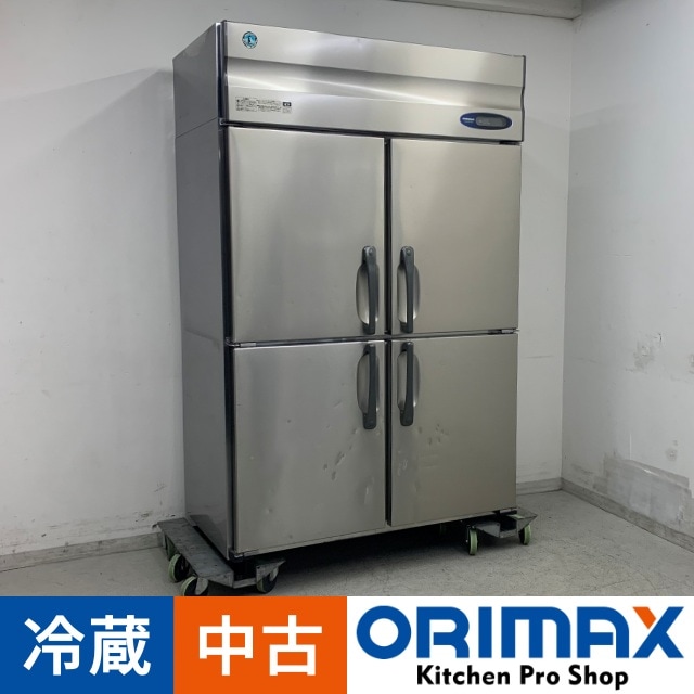 中古】 A08054 冷蔵庫 4枚ドア ホシザキ HR-120ZT-ML 100V 幅120cm