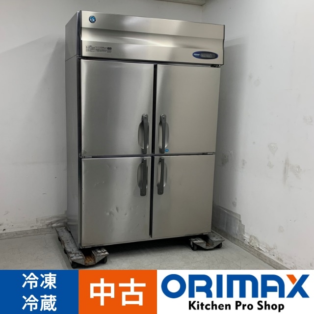 中古】 A07863 冷凍冷蔵庫 1凍3蔵 ホシザキ HRF-120ZT 100V 幅120cm