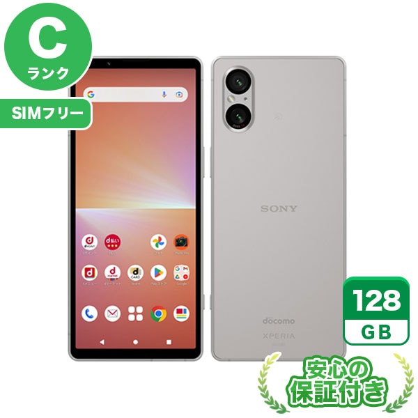 SIMフリー】Xperia 5 V SO-53D プラチナシルバー [128GB] 本体 [C