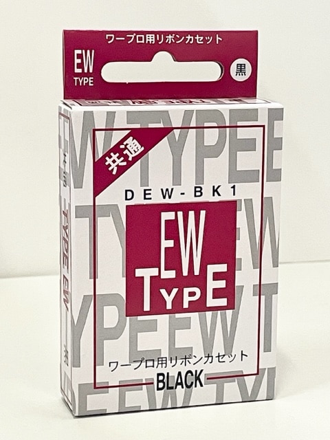ワープロリボン DEW-BK1 EW TYPE 1個 | ワープロリボン,その他