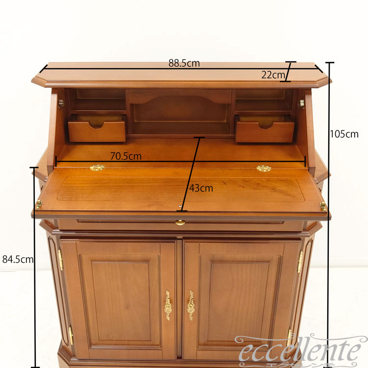 イタリア製 ライティングビューロー 茶｜Writing Bureau - Walnut