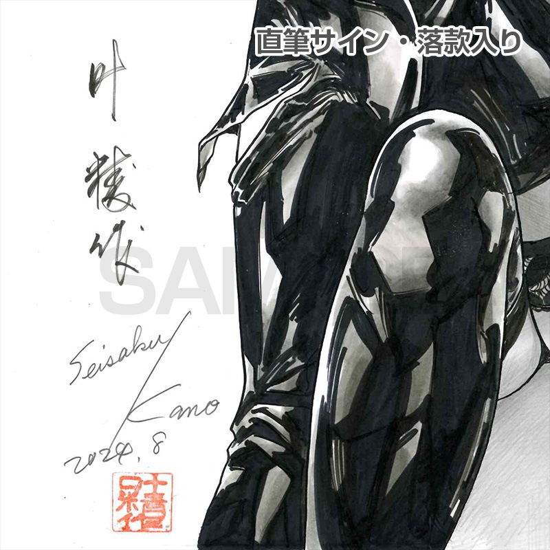 限定1枚】叶精作「仕留屋稼業・あさみ」グラビア・ピンナップ3 | 叶