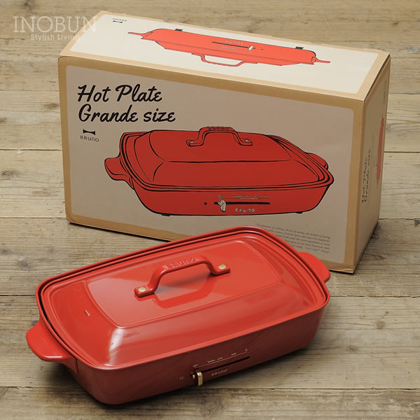 BRUNO ブルーノ ホットプレート たこ焼きプレート付き グランデサイズ