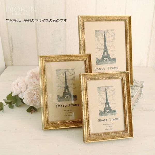 ゴールドフレーム EFT-PC ポストカードサイズ ゴールド 17.3 x 12.7 cm
