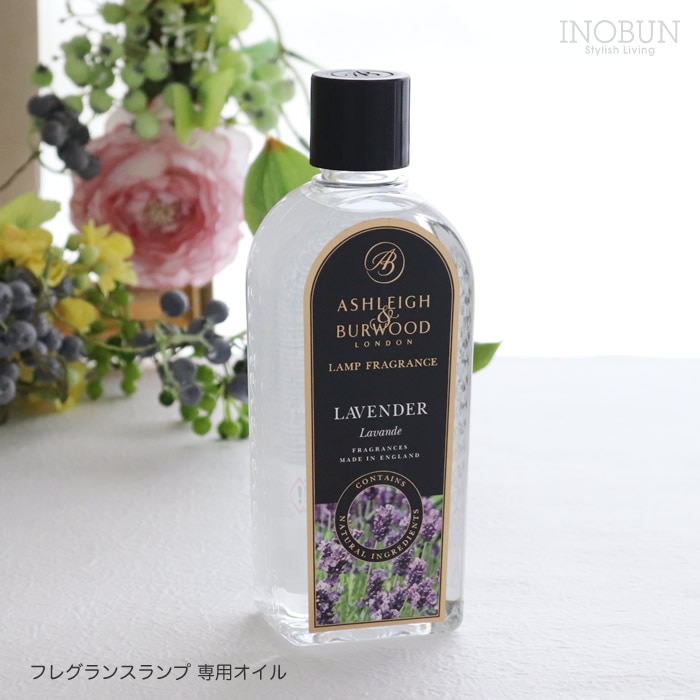 パールマグノリア＆ネロリ フレグランスランプ専用オイル