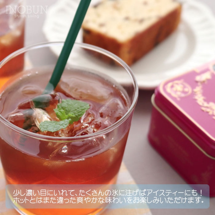 NINA'S カトルフリュイルージュ Royal box for tea ティーバッグ 缶