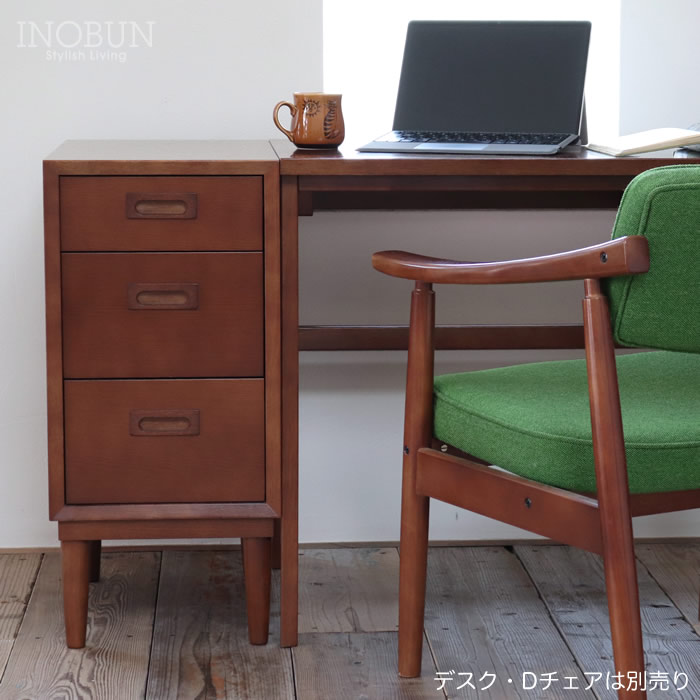 カリモク60 チェスト オーク突板 ウォールナット 【店舗取扱有】