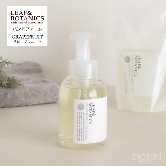 ボディソープ・ハンドソープ｜イノブンオンラインショップ