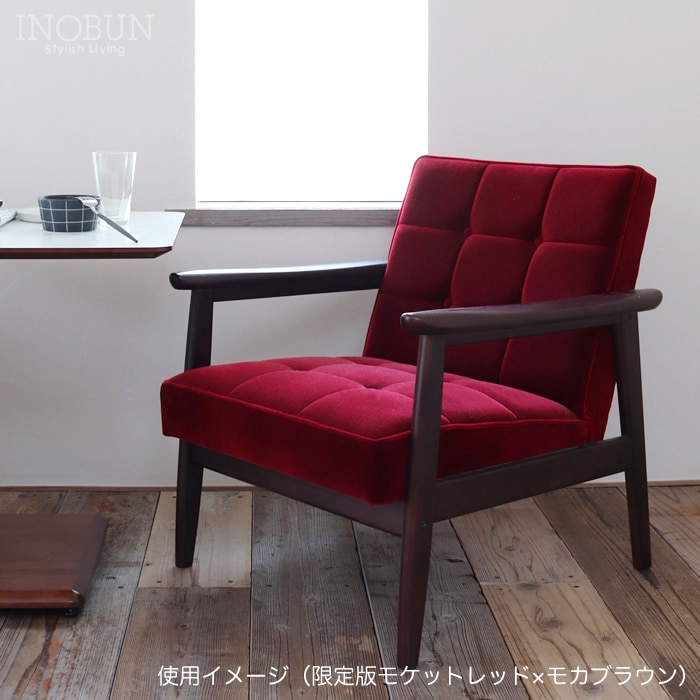 カリモク60 Kチェア 1シーター スタンダードブラック ウォールナット