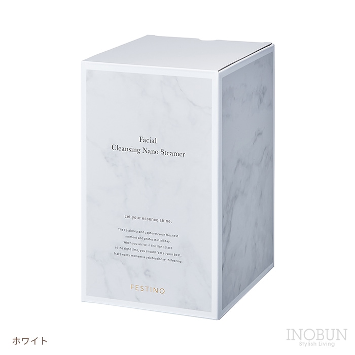 フェスティノ フェイシャル クレンジング ナノスチーマー SMHB-033-WH