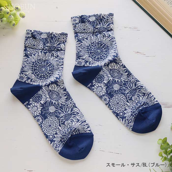 LIBERTY ソックス 2足セット さりげなく華やぎを添えるブルー系