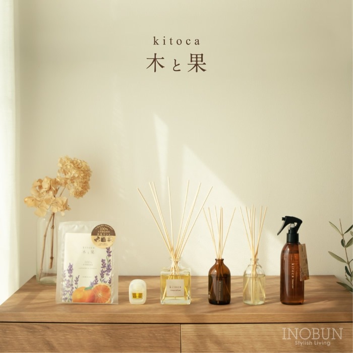 木と果 190 ティートリー＆グレープフルーツ リードディフューザー