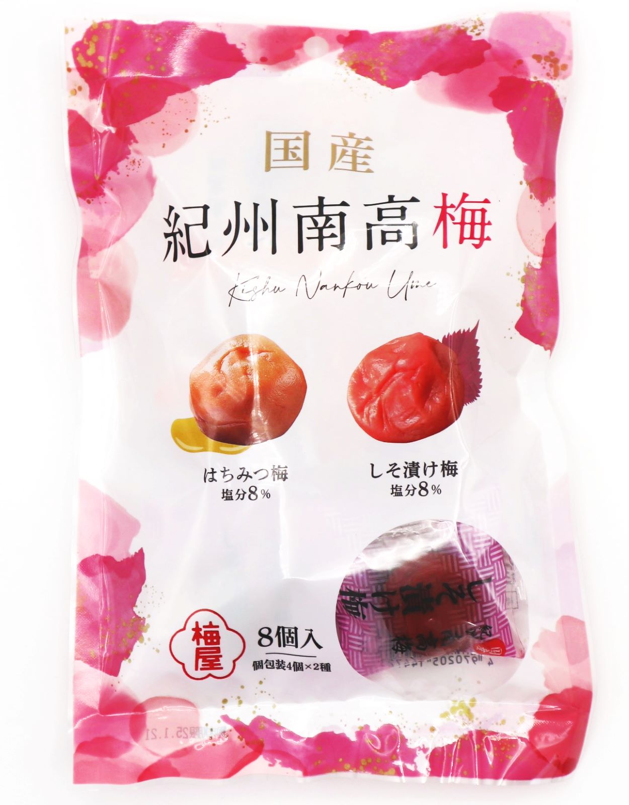 紀州南高梅2種アソート 8個入をお取り寄せ｜梅屋 公式オンラインショップ