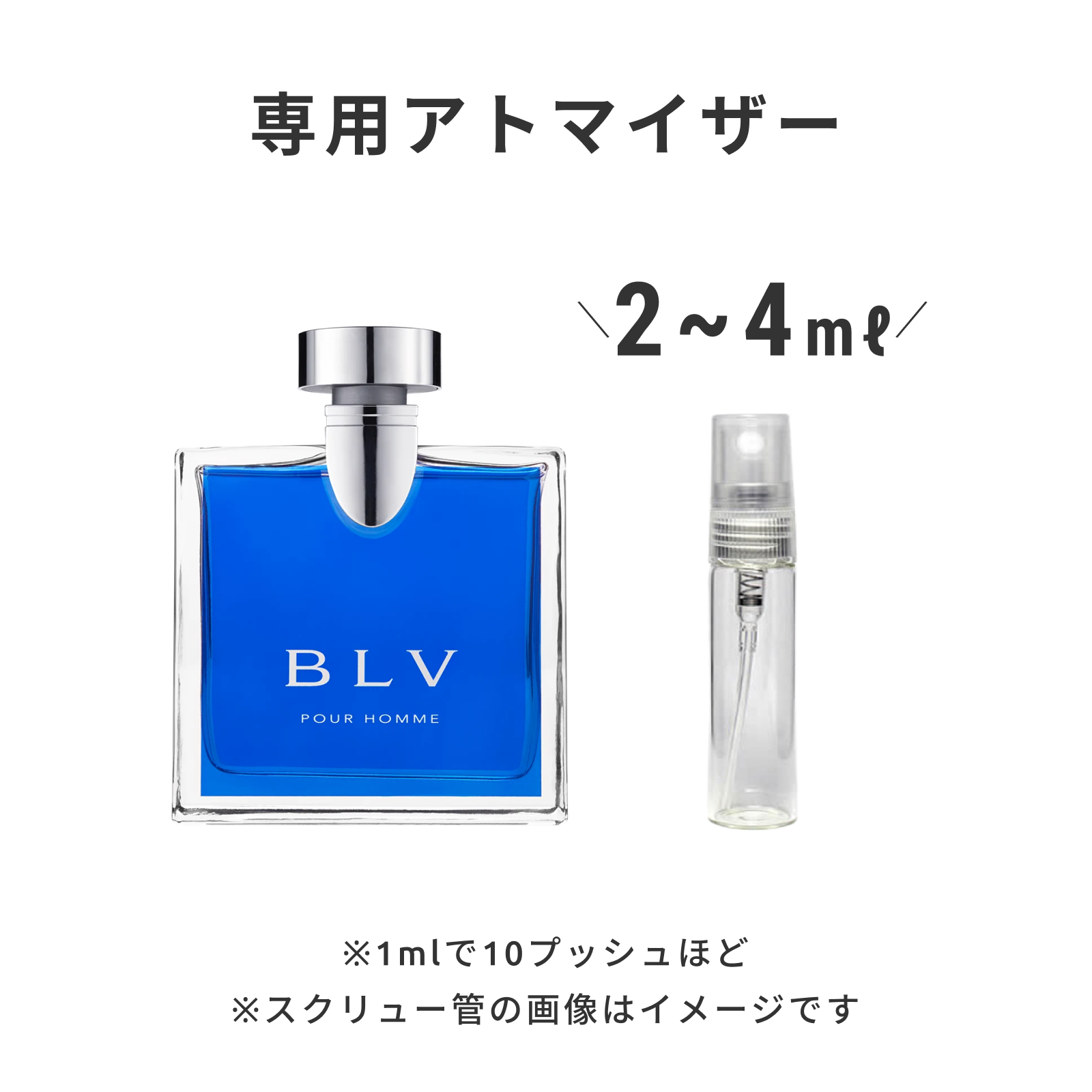 BVLGARI（ブルガリ）｜ブルガリ ブルー プールオム オードトワレ