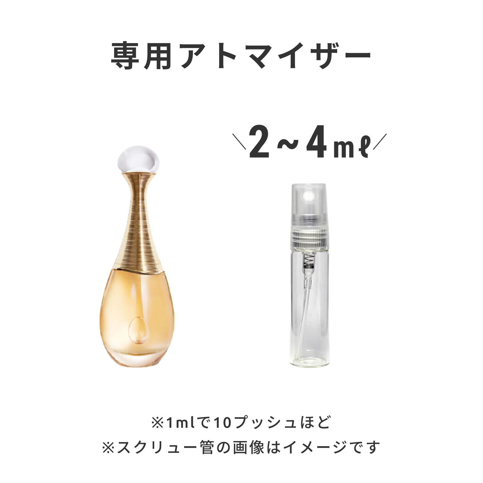 Dior（ディオール）｜ジャドール オードゥ パルファン | 香水