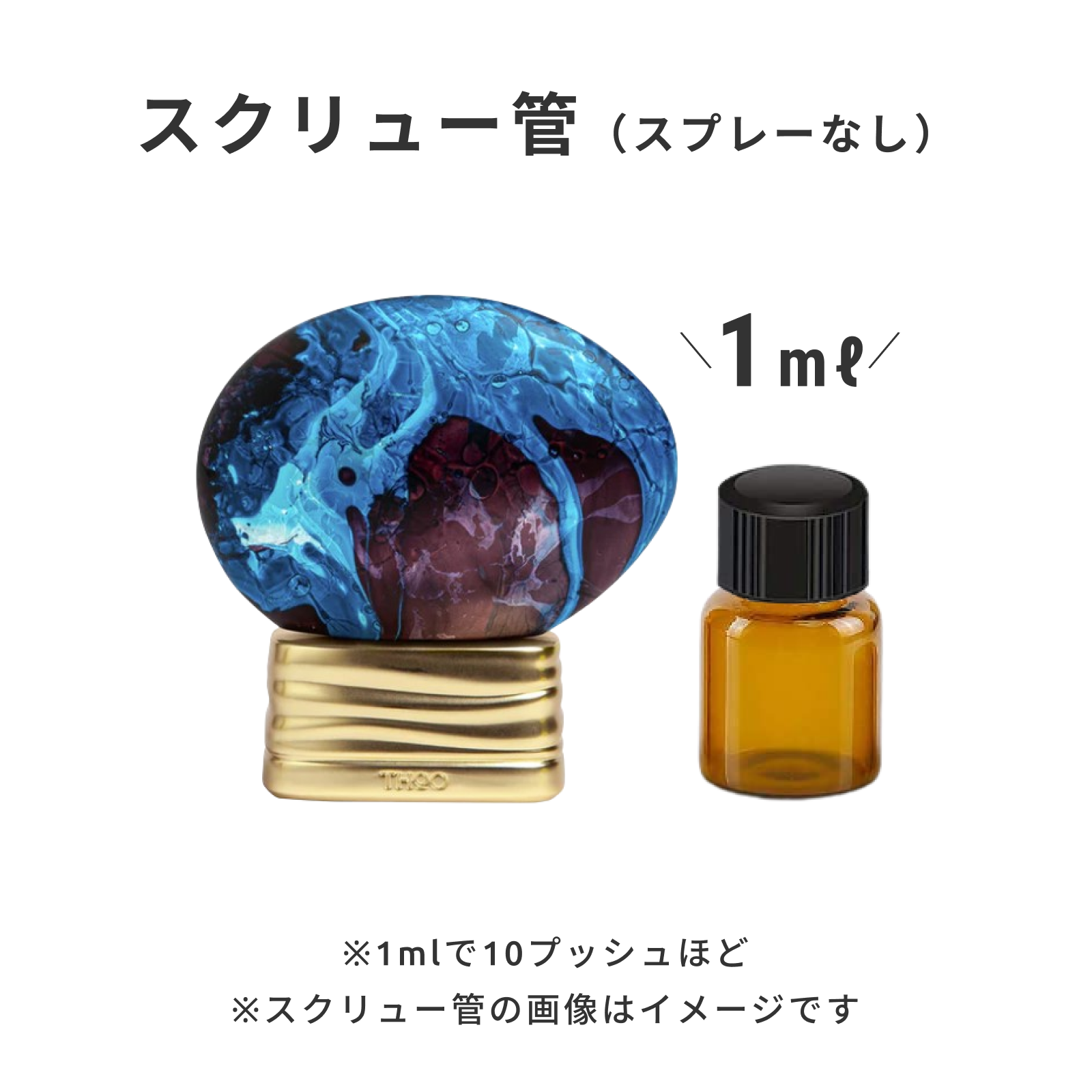 Thoo（トゥー）｜ザタイム オードパルファム | 香水・フレグランス