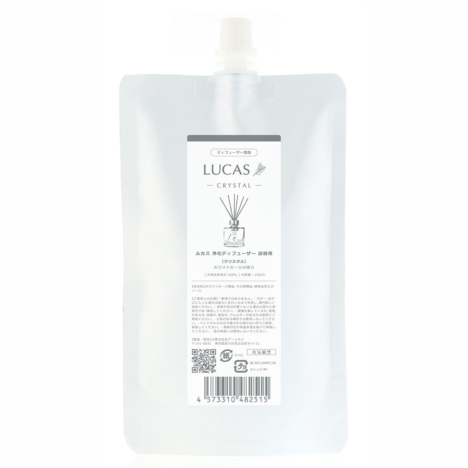 ルカページです。 マジカルミライ2024 アクリルペンライトスタンド