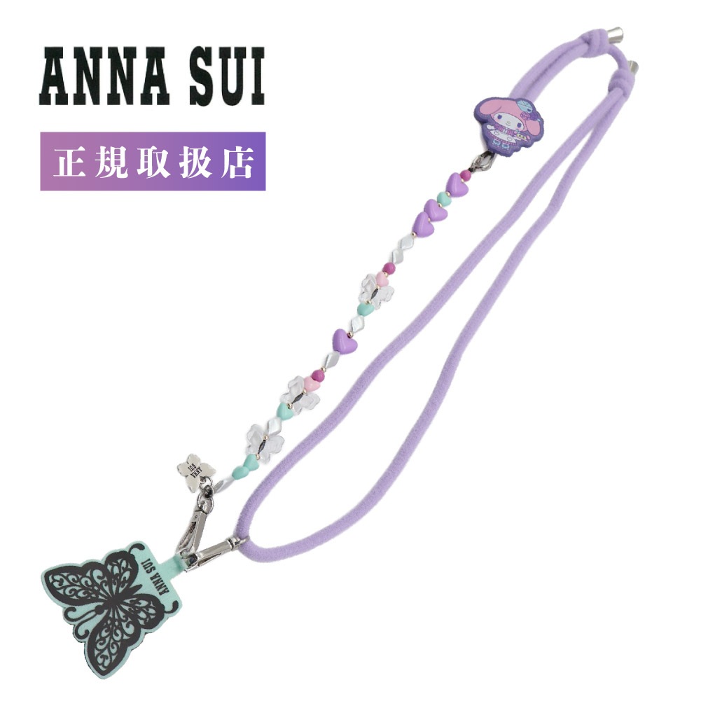 ANNA SUI アナスイ スマホストラップ レディース マイメロ クロミ