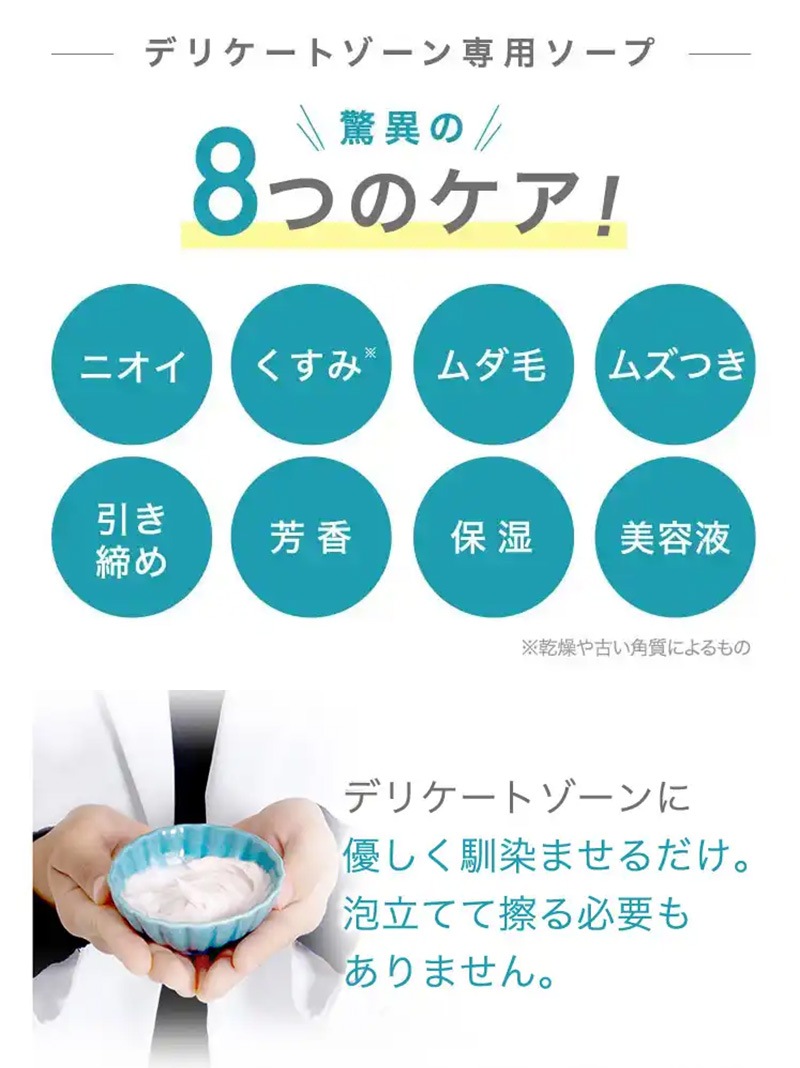 ANOCOI アノコイ【選べる2個セット】 バニラの香り シャンパンロゼの
