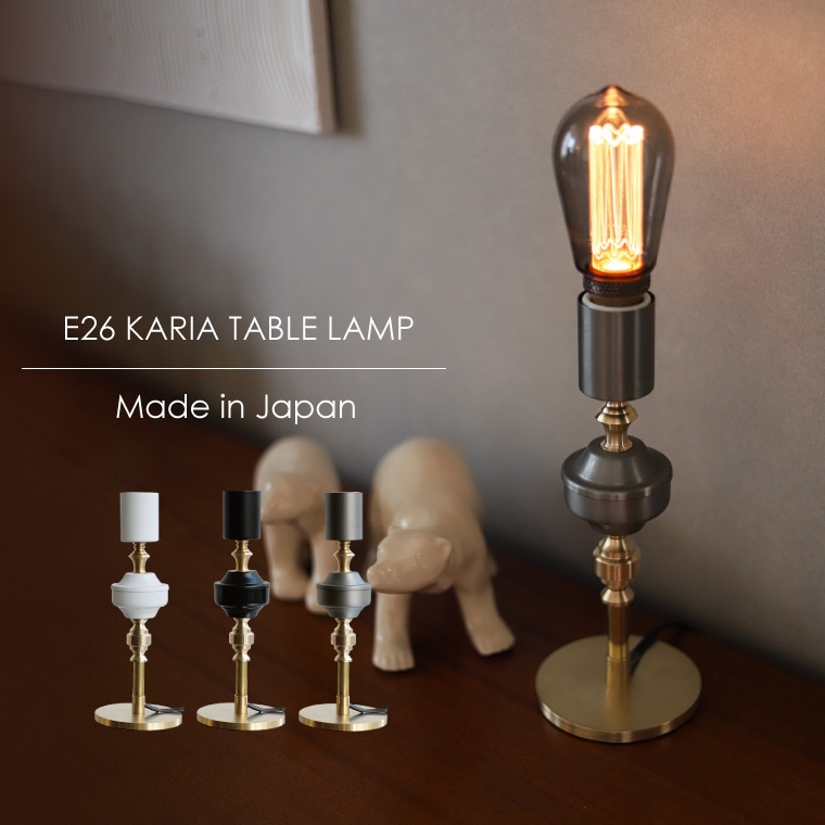 照明器具,E26ソケット | エジソンバルブLED卸専用SHOP