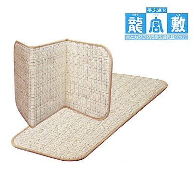 龍宮敷 （平床寝台）※かぼちゃさん専用 龍宮敷 （平床寝台）※かぼちゃ