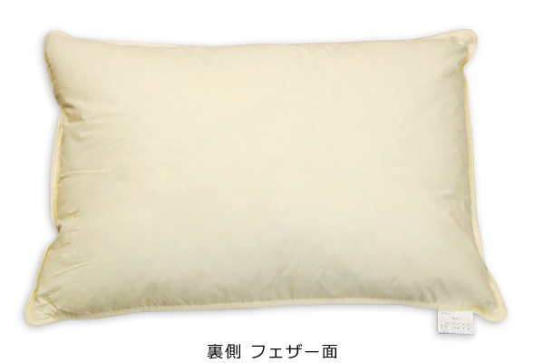 羽根パイプ枕 まくら (43×63) | ふとん・寝具,まくら・抱き枕,標準