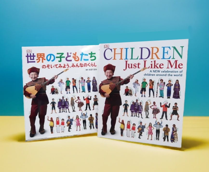 英語と日本語読みくらべ絵本セット】 Children Just Like Me（ハード