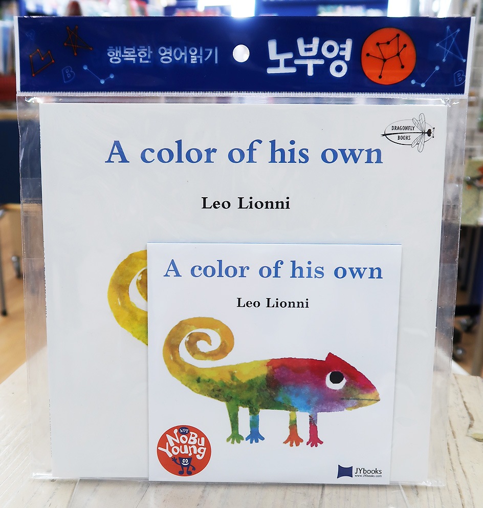 SING&SAY A Color of His Own CDつき絵本 ＜NoBuYoung＞ 【レベル3