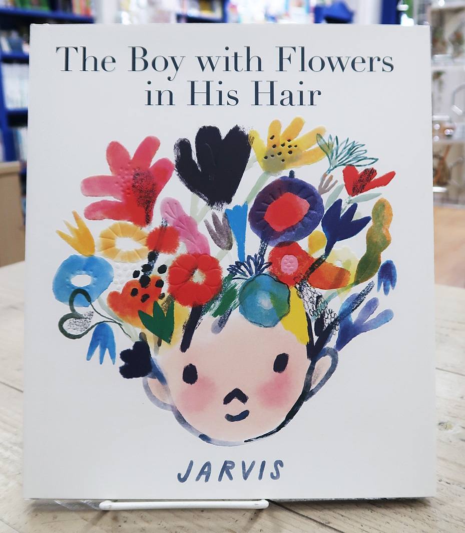 英語と日本語読みくらべ絵本セット】 The Boy with Flowers in His