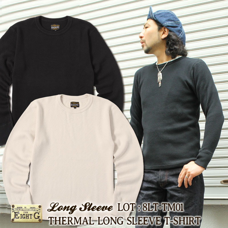 エイトジー】 ロングスリーブサーマルTシャツ [8LT-TM01]通販正規取扱
