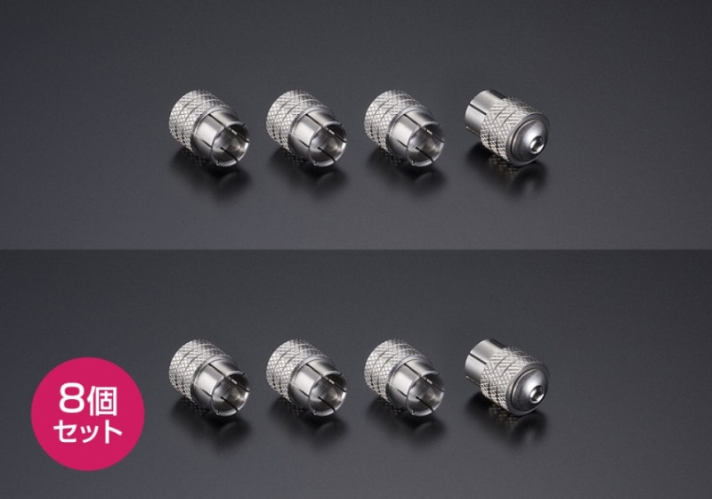 AET - EVO-RCS（8個セット）RCA端子用キャップ・工業用ステンレス素材