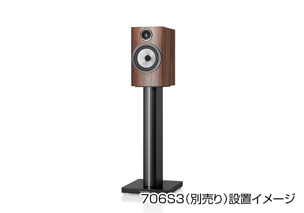 B&W - FS700S3-B/ブラック（ペア）705S3/706S3/707S3専用スピーカー