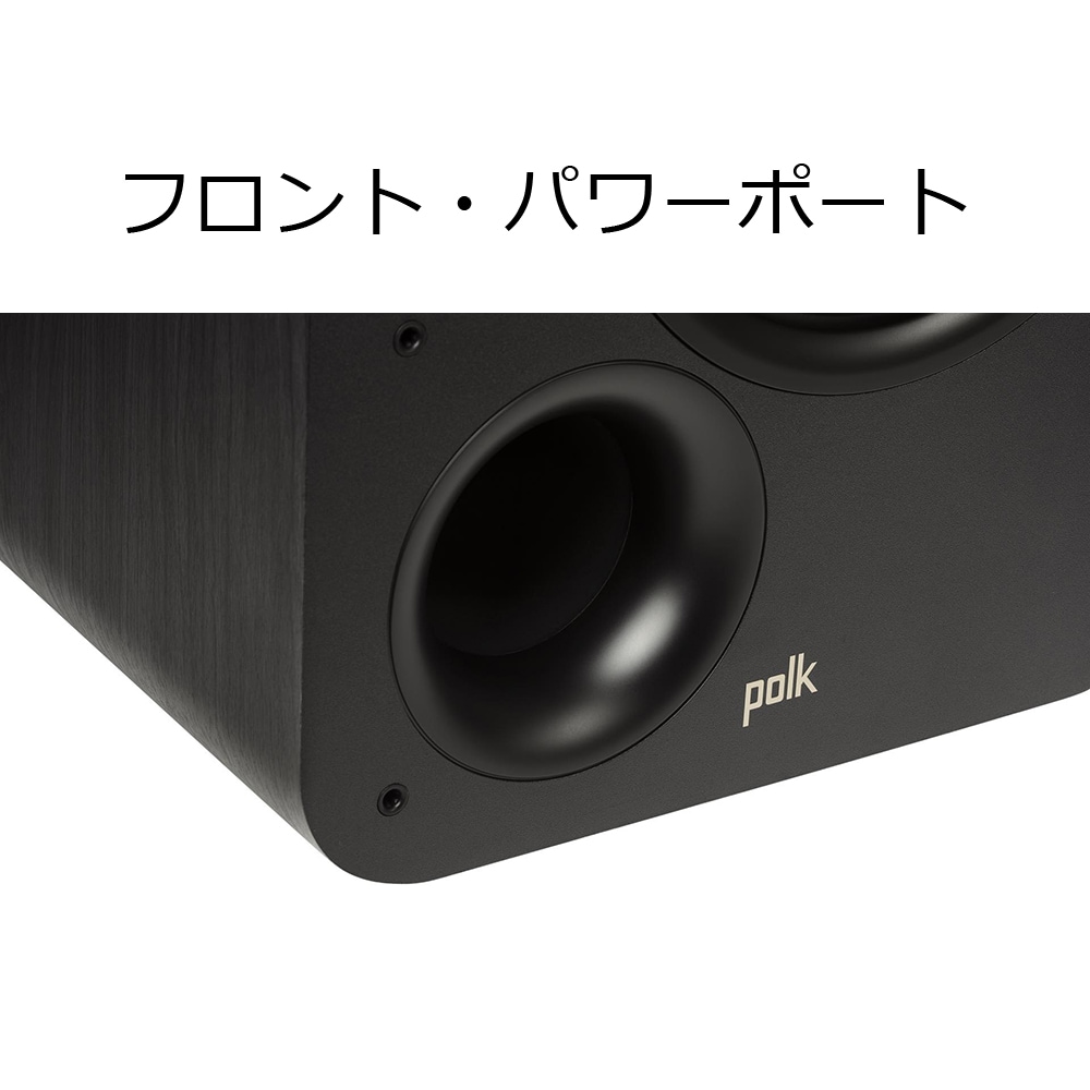 Polk Audio - ES8 SUBWOOFER/ブラック ES8SW（1台）サブウーファー《e