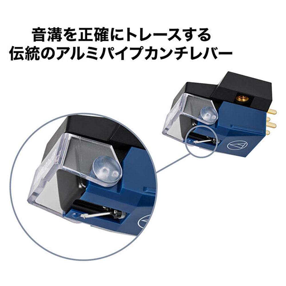 audio-technica - AT-VM520xEB/H（ヘッドシェル付VM/MM型ステレオ
